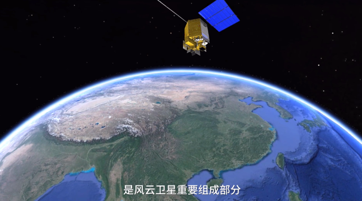 三项风云气象卫星相关科技成果发布