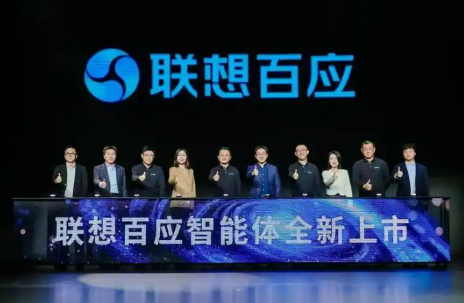 业内首款中小企业IT服务智能体发布