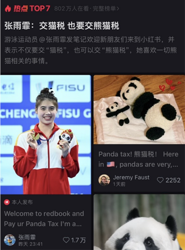 20250122154318945.png