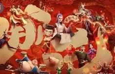 《哪吒2》流量“溢出” 多地文旅打造“哪吒IP”享红利