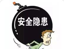 山西19万名职工参加第三届“随手拍”活动　排查安全隐患2.4万起