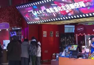 “电影+”持续释放消费活力 文化消费周期淡季不淡、旺季更旺