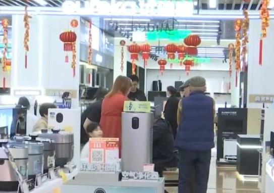 新一轮以旧换新加力扩围 消费活力释放