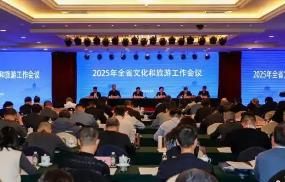 2025年山西文旅六方面发力助产业发展