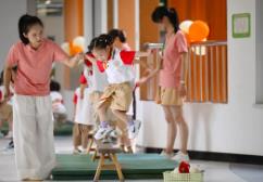 未来十年教育大变局：你的孩子将如何受益？