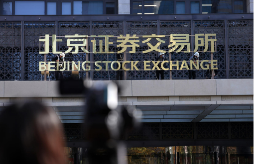 业绩快报折射暖意 近七成北交所上市公司营收增长