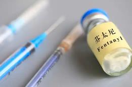 国务院新闻办公室发布《中国的芬太尼类物质管控》白皮书