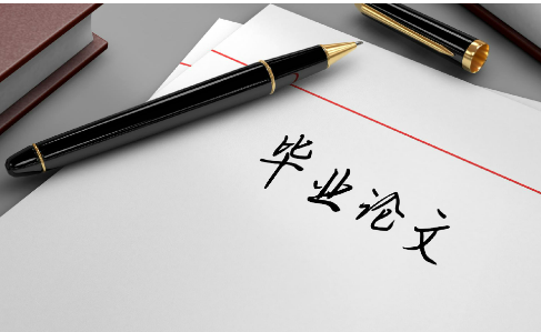 多所高校探索多元化评价体系 本科毕业考核不再“唯论文”