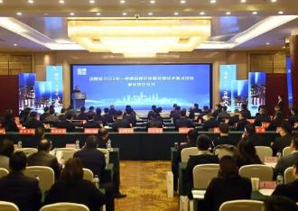 重庆涪陵：一季度招商引资超317亿元，民企投资总额占比98%