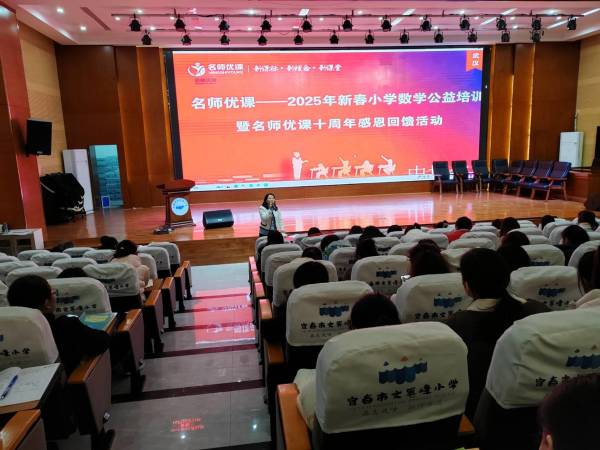 以AI为翼，开启智慧教学新征程