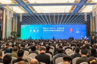 签约总金额达1901.1亿元！湖北以“樱”为媒建支点