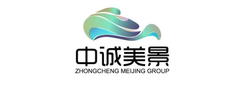 中诚美景受邀出席2025中国（北京）国际游乐设施设备博览会，发表主题演讲