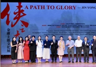 “侠之大者——金庸主题文化展”在新加坡中国文化中心开幕