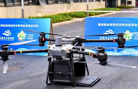 国内首条跨境电商低空物流跨城航线落地穗莞