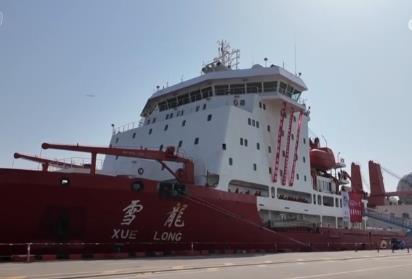 中国第41次南极考察取得一批重要科研成果