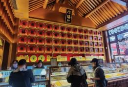 守得住经典 当得了网红　老字号扎根儿公园破局新消费