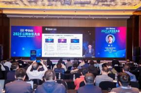 2025云网智联大会在京召开，共探AI驱动的网络新革命