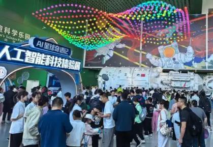 全国科技馆“五一”假期接待游客超300万人次