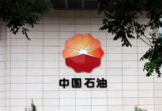 中国石油品牌价值突破4000亿元 位列中国能源化工榜第一