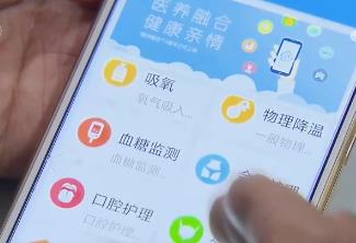 上门送“医”靠 以民生“小切口”守护百姓“大健康”