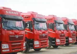 中汽协：今年1-4月商用车产销同比分别增长4.1%和2%