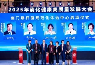 如何降低罹患胃癌风险？专家：根除幽门螺杆菌