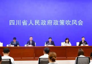 四川首个支持创业带动就业综合性政策实施