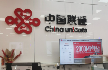 中国联通光纤到户率超99%