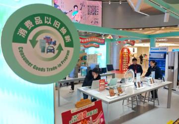 补贴只是前菜？长三角出实招提振消费