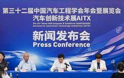 聚焦技术创新生态系统，AITX助力汽车产业高质量发展