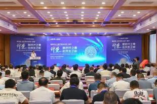 河南：凝聚多方力量共绘计量蓝图