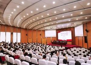 新时代高校思政课建设内涵式发展研讨会举行