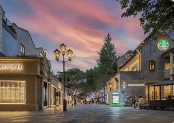 全国旅游休闲街区创新交流活动在岳阳举办