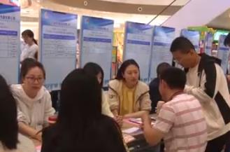 搭建平台、技能培训、创业帮扶、低租金住房、稳岗惠企 多举措稳就业