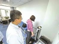 天津市职工医院推出体重管理门诊