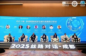 “非遗，让旅游更美好”