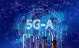 5G-A商用加速，“新速度”会带来哪些新变化？