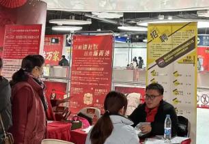 福建打出就业“组合拳” 为高质量发展蓄势聚才