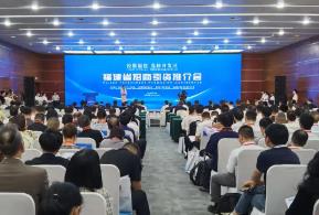 “投资福建·选择开发区”福建省招商引资推介会在福州成功举行