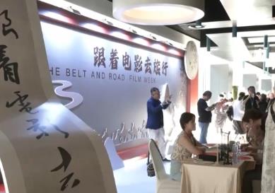 “电影+”玩出消费新花样 “场景+景点”特色文旅标签再上“新”