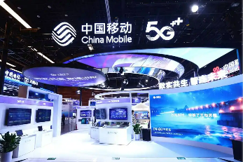 我国通信行业为世界数字经济发展贡献智慧