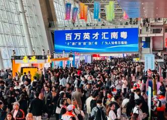 广东实施“百万英才汇南粤”，提供超百万个岗位