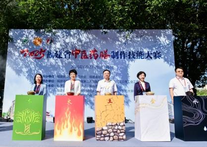 推动药膳技艺与健康产业深度融合  2025福建省中医药膳制作技能大赛在福州举办