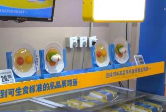 号称“无菌蛋” 真的无菌吗？还能放心吃吗？听听专家怎么说