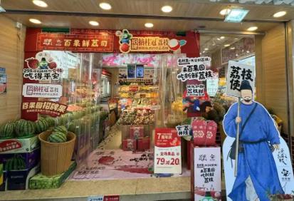 荔枝消费热潮涌动