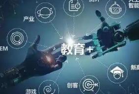 教育部6大行动推动数字化赋能教师发展