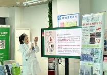 医疗健康科普如何把好科学关？