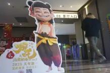 文艺新创造 彰显“酷中国”