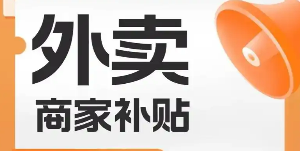 无休止的强补贴“竞赛” 透支的是行业生命