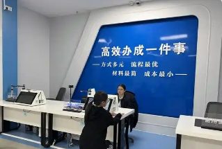 惠及你我！国家政务服务平台持续助力“高效办成一件事”